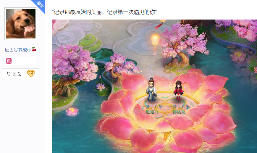 梦幻西游：福地东海湾！玩家练小号白P点卡，一场战斗赚1500万