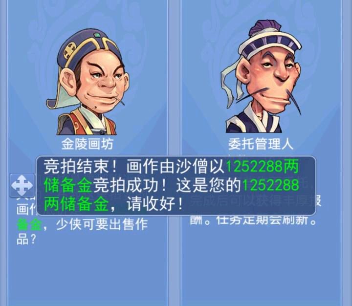 梦幻西游：理工男找到了获取经验的渠道，3个月冲刺到100亿