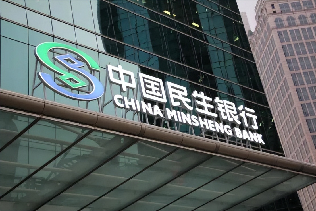 中国民生银行 中国民生银行企业版下载