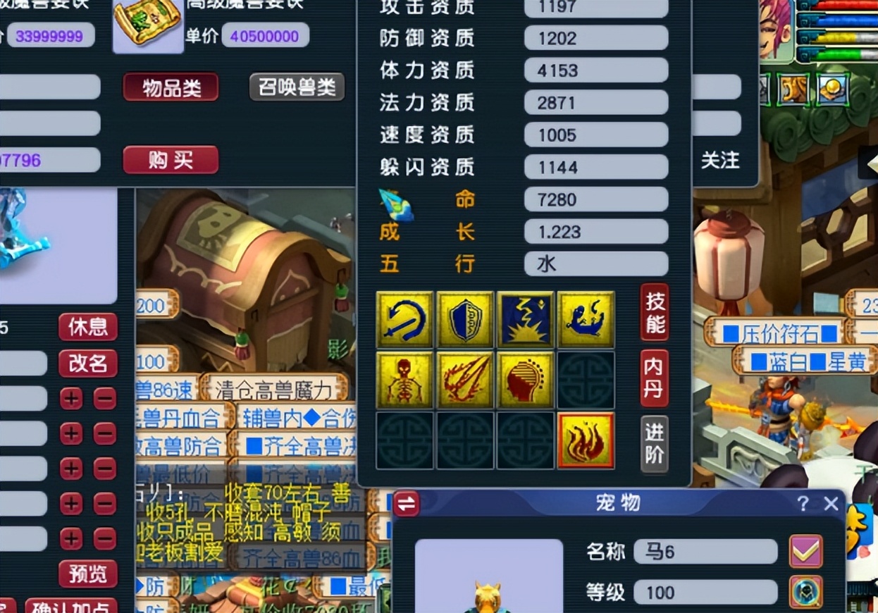 梦幻西游：打掉特殊怎么办？回炉，不失为一条明路