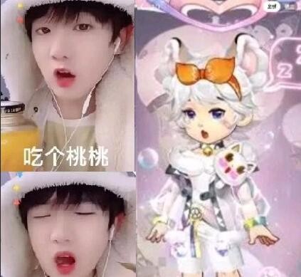 梦幻西游：后悔了，成本3300买的成就秀表情动画是吃个桃桃好凉凉