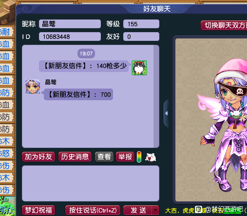 梦幻西游：装备打造商人，一件未鉴定装备利润600万，算黑商？