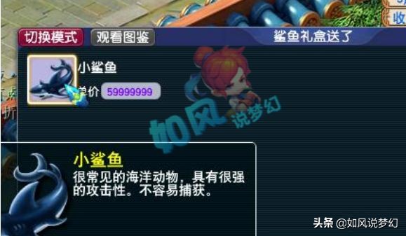 梦幻西游：CC年度盛典主播阿海&小龙女发言，珍宝阁文哥进名人堂