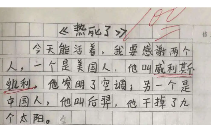 小学生满分作文走红全诗无一个伤心字也让不少人被感动