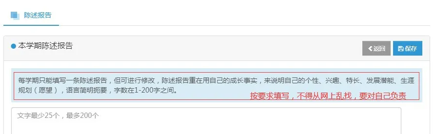 山东省教育云服务平台 山东教育云平台官网
