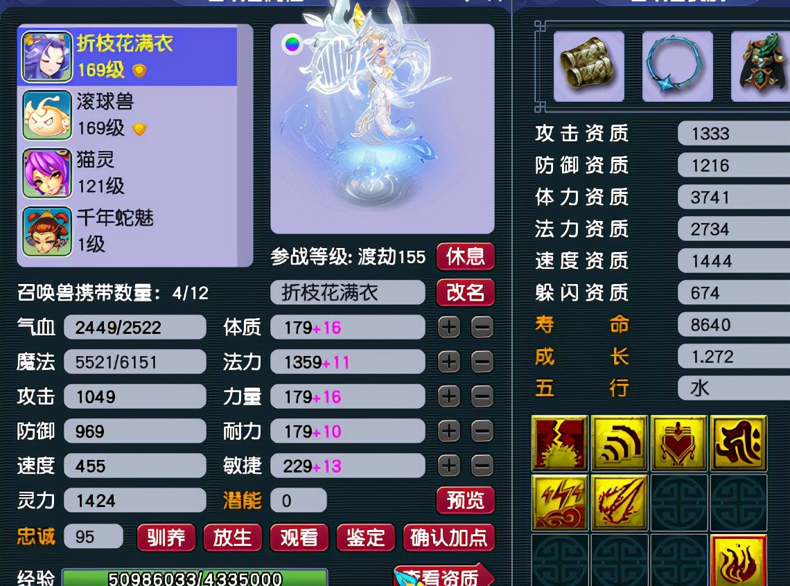 梦幻西游：双星爆数据分析，理论与实测数据相差2％，差距在哪？