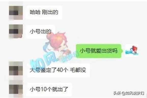 梦幻西游：30级小号鉴定出120四伤害戒指，攻宝宝速度资质只有100