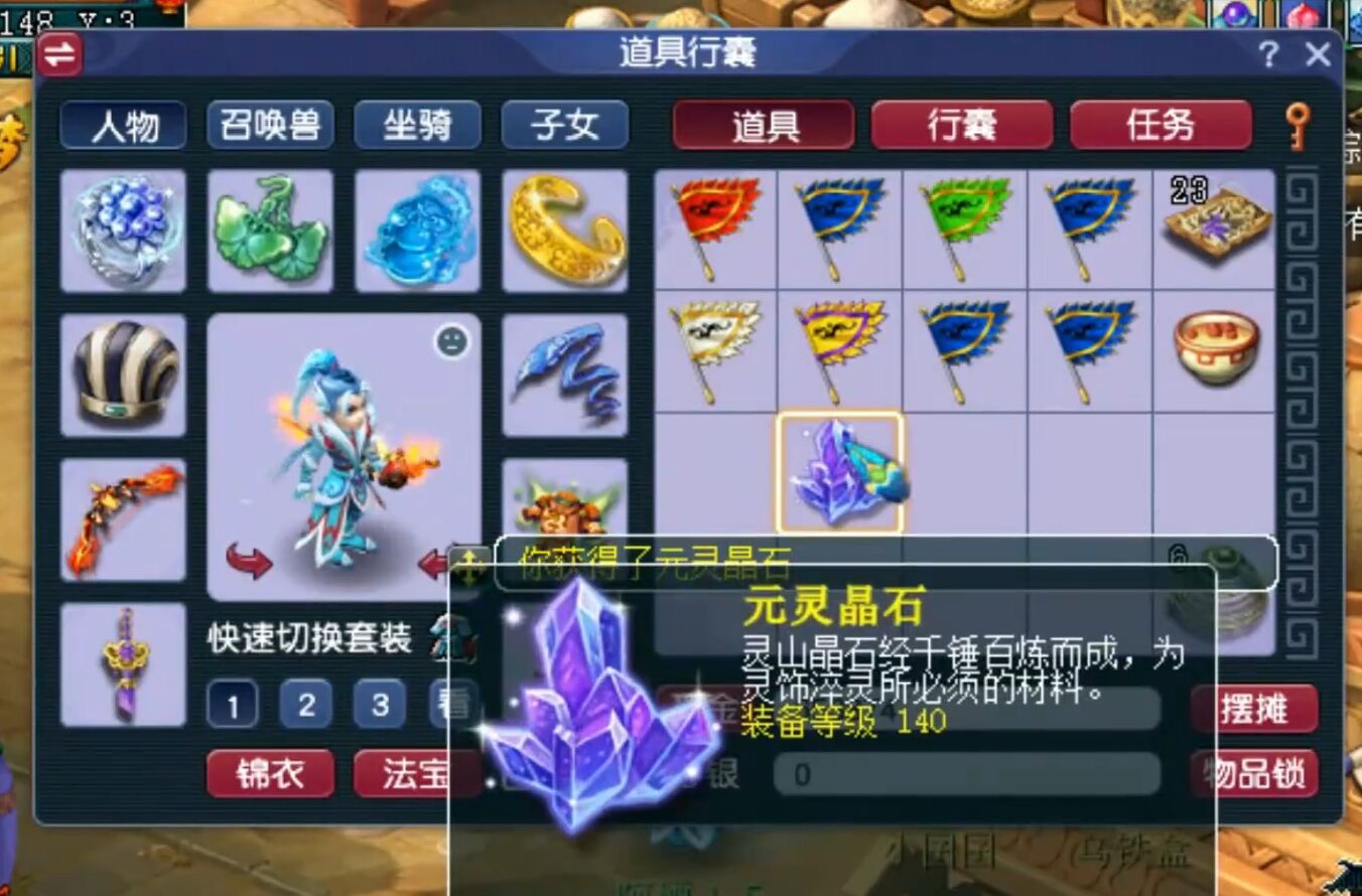 梦幻西游：20开跑环达人，连续12个300环开奖，150级书满天飞