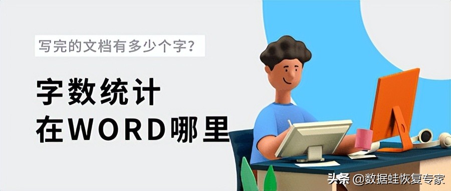 字数在线统计 斗罗大陆在线免费观看