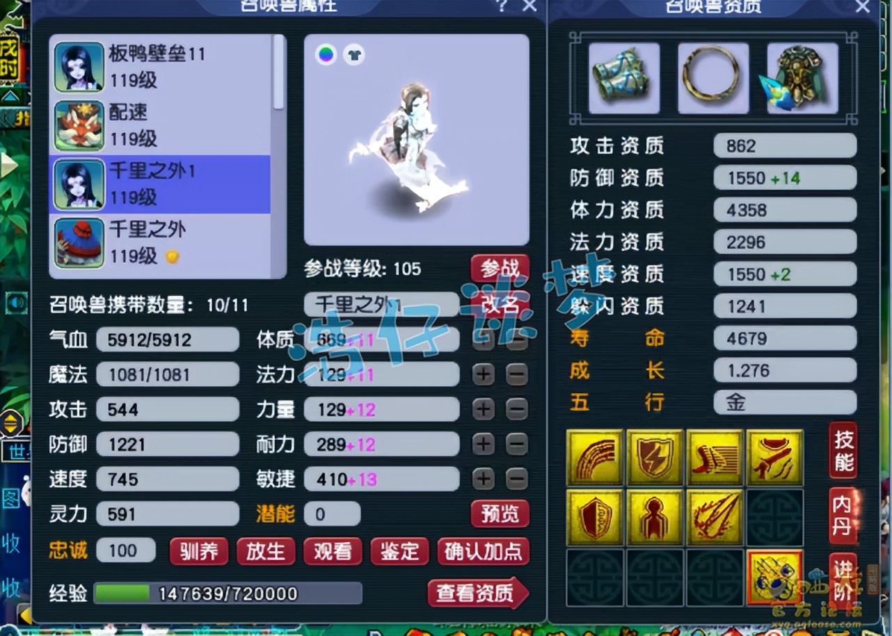 梦幻西游：109大唐1点力量不加，上万血超2000防，抗揍又能打