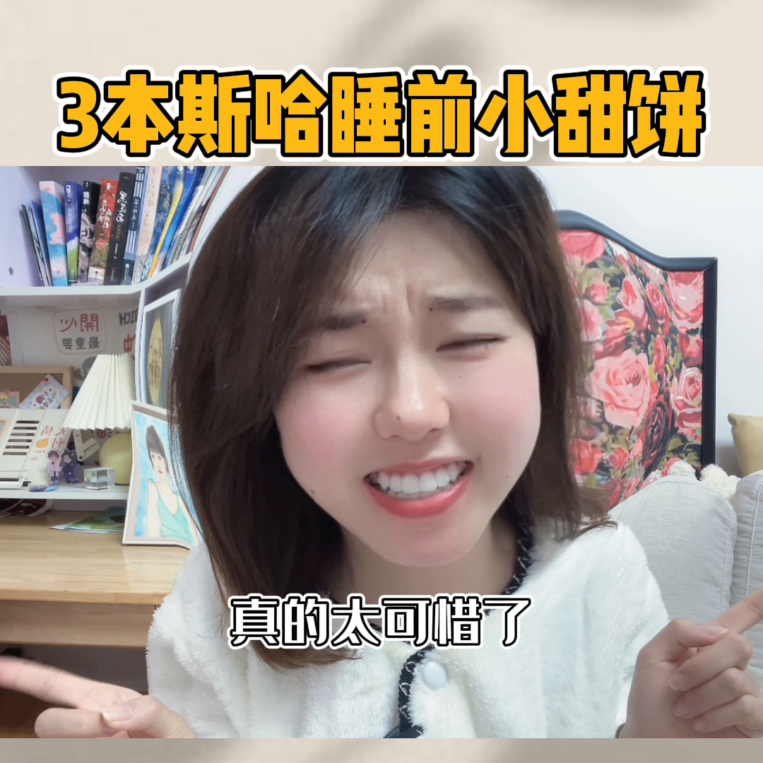推荐50本熬夜看完的小说 十部熬夜看的军旅言情小说