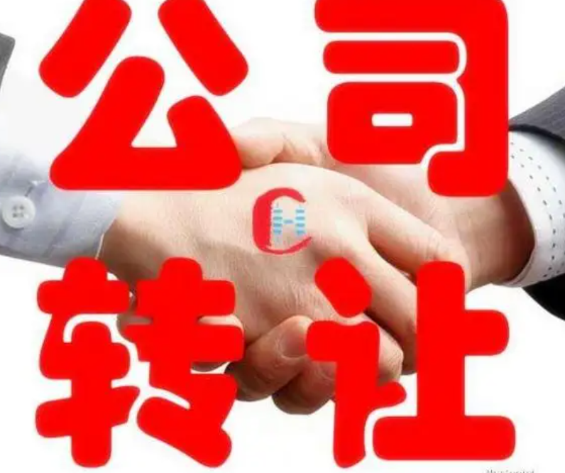 代办营业执照 代办公司靠谱吗