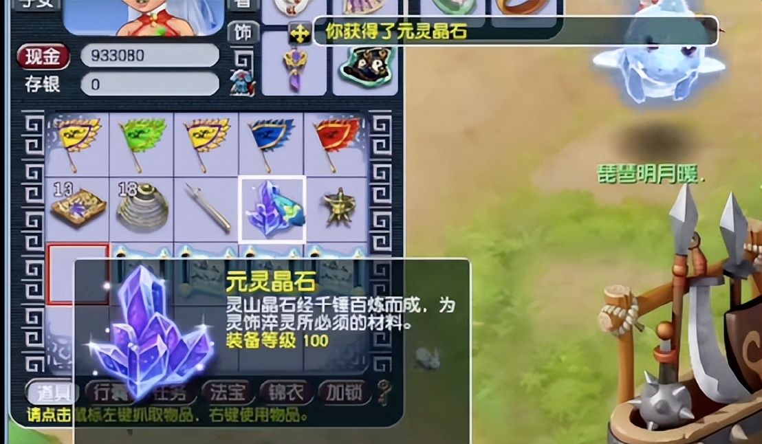 梦幻西游：副本积分兑换两车玲珑宝图，这结局谁顶得住？