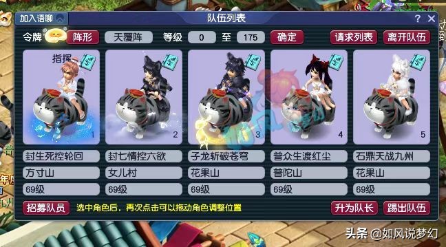 梦幻西游：神秘X9老板买第1魔王神链，381灵力法暴伤害加4.26%