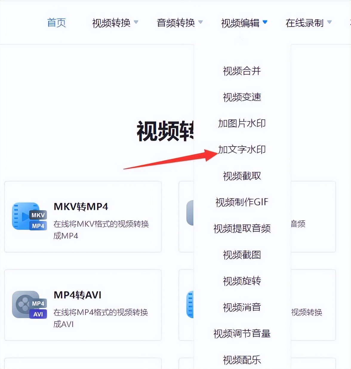 迅捷视频转换器 五个免费的mp4转换器