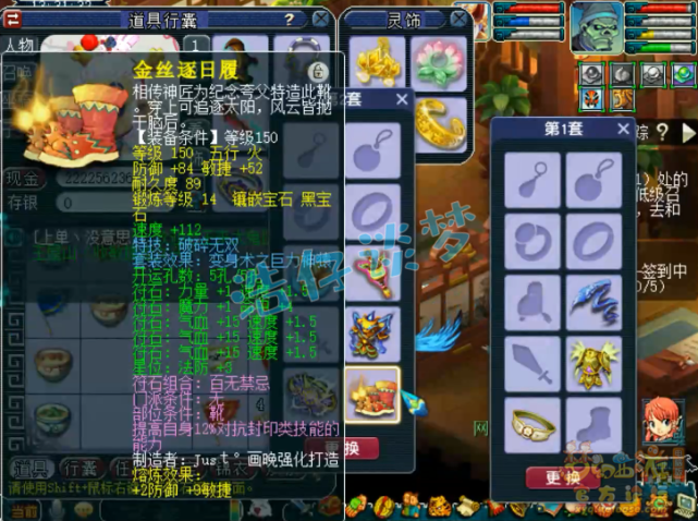 梦幻西游：175状元凌波城，两套极品装备，一只10技能童子很少见