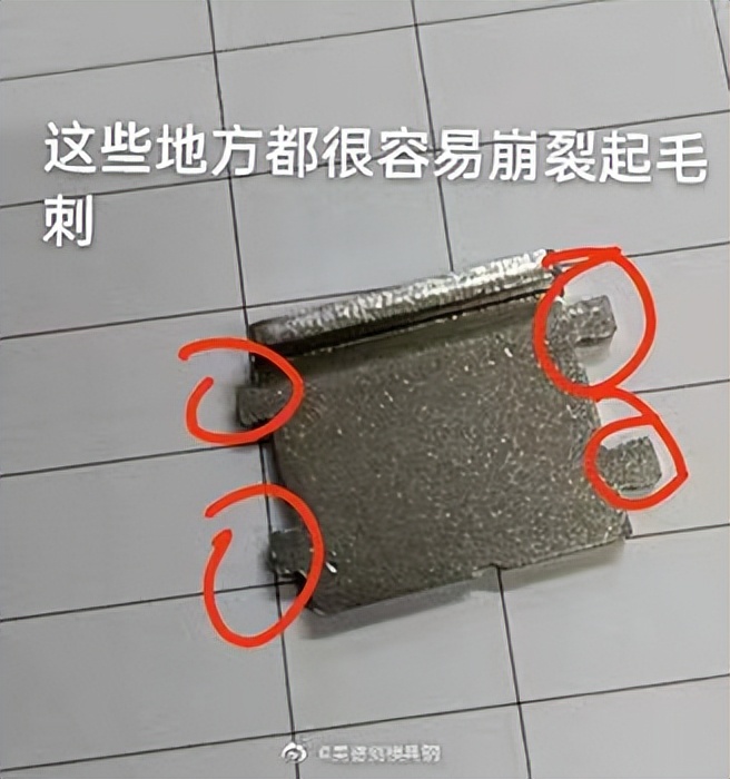 冲压不锈钢用什么材料?冲头崩裂用8566模具钢,新旧社会两重天