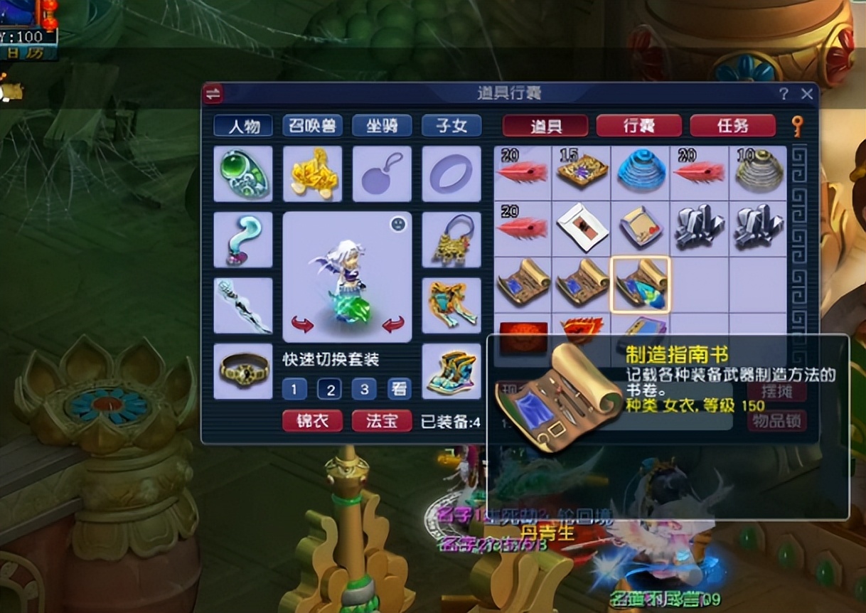 梦幻西游：4个号给了3本书！这波生死劫好嗨哦