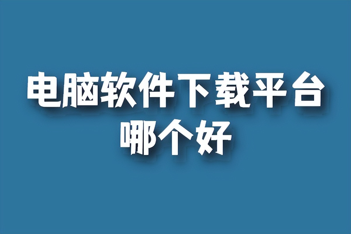 腾讯软件中心 人气最旺的仙侠手游