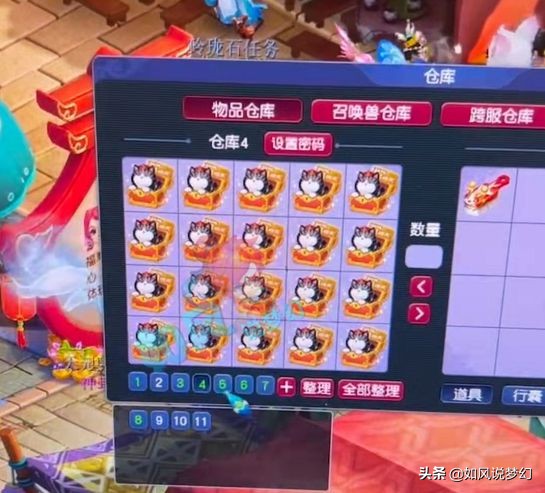 梦幻西游：封狼再次启用天宫门派，商人囤积1000份吾皇礼包