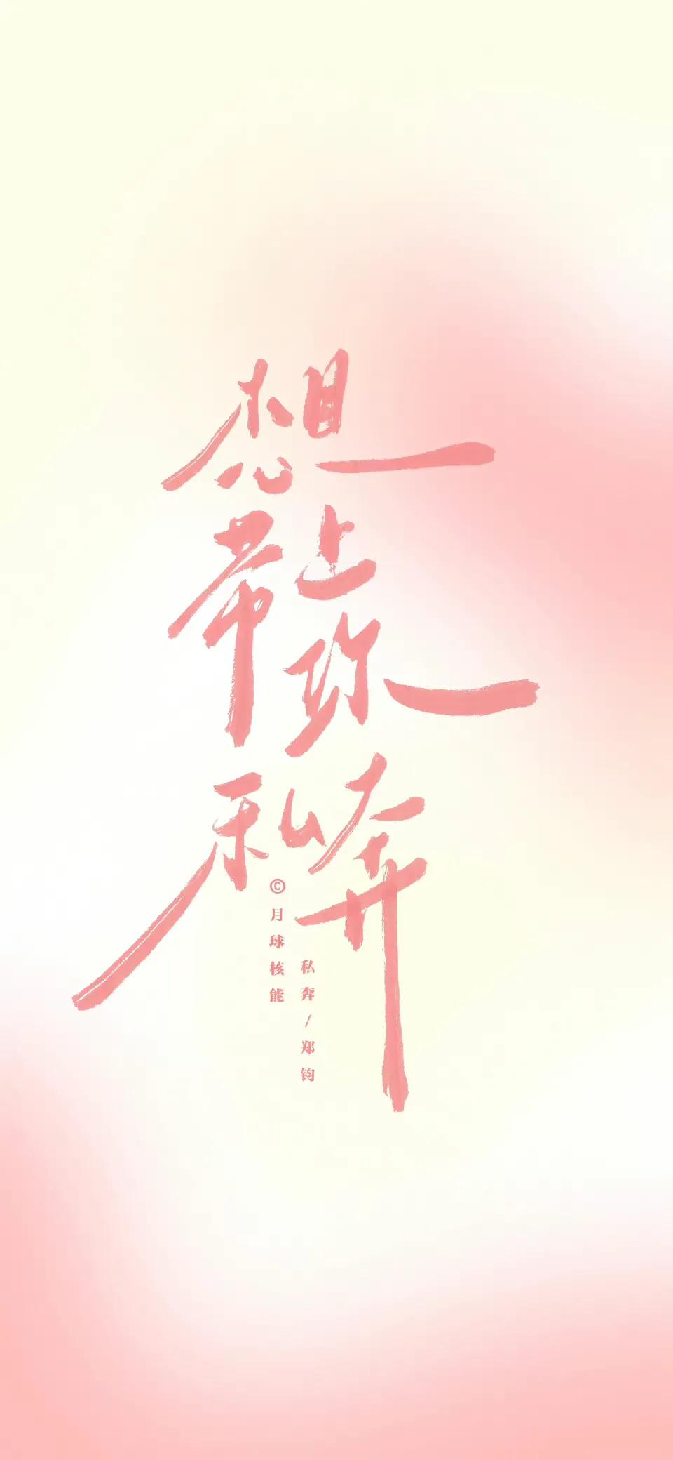 我在未来等你 我在未来等你免费版