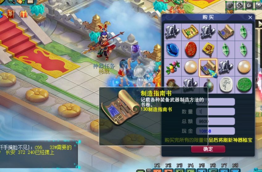 梦幻西游：玩家一再兑换神器积分，真的好事不过三？