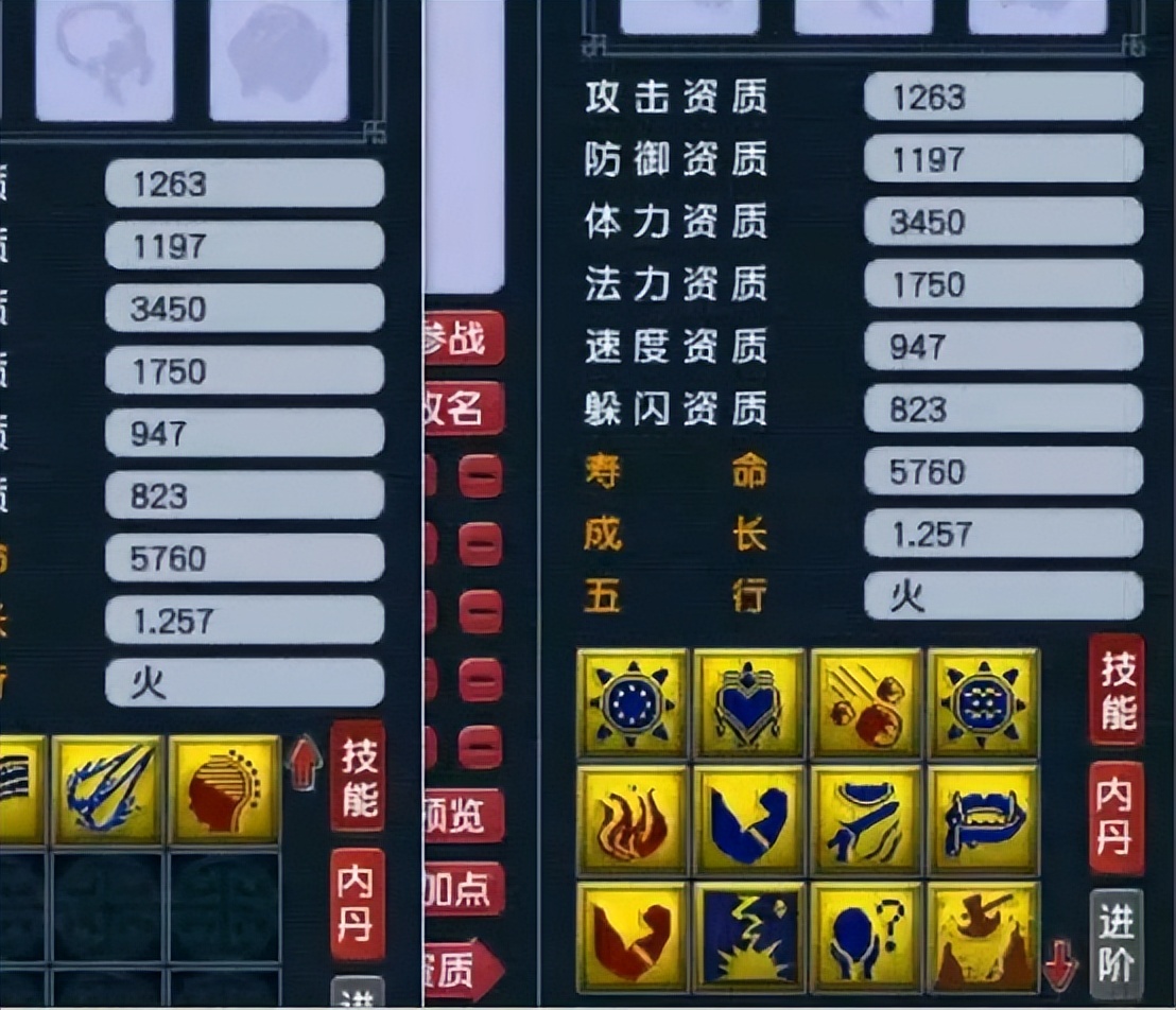 梦幻西游：炼妖届的神话与梦想，老王看完都难以置信，十年难遇