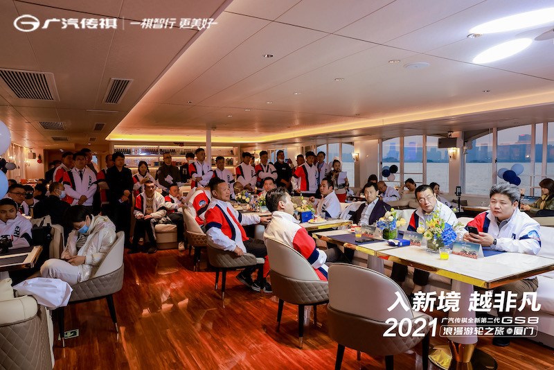 入新境 越非凡 广汽传祺全新第二代GS8非凡体验之旅