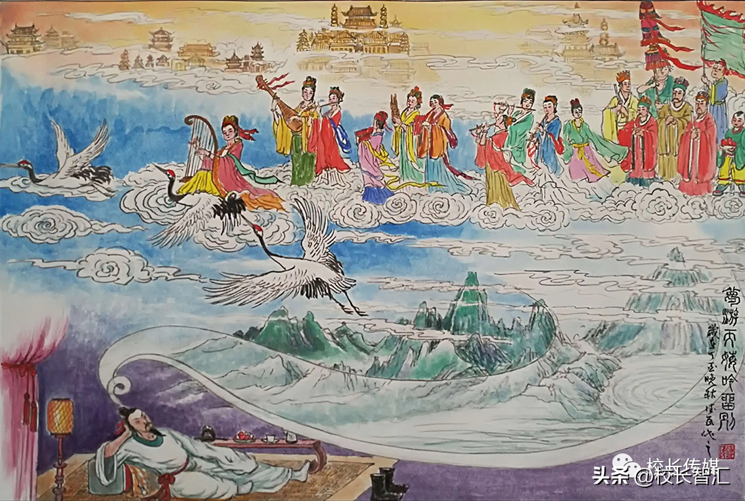 梦游天姥吟留别原文 梦游天母吟游别全文