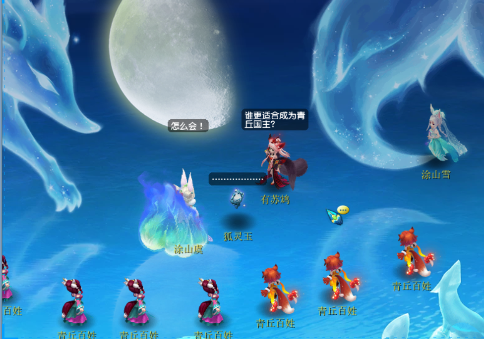 梦幻西游：追忆真凶第一、二、三章简易流程