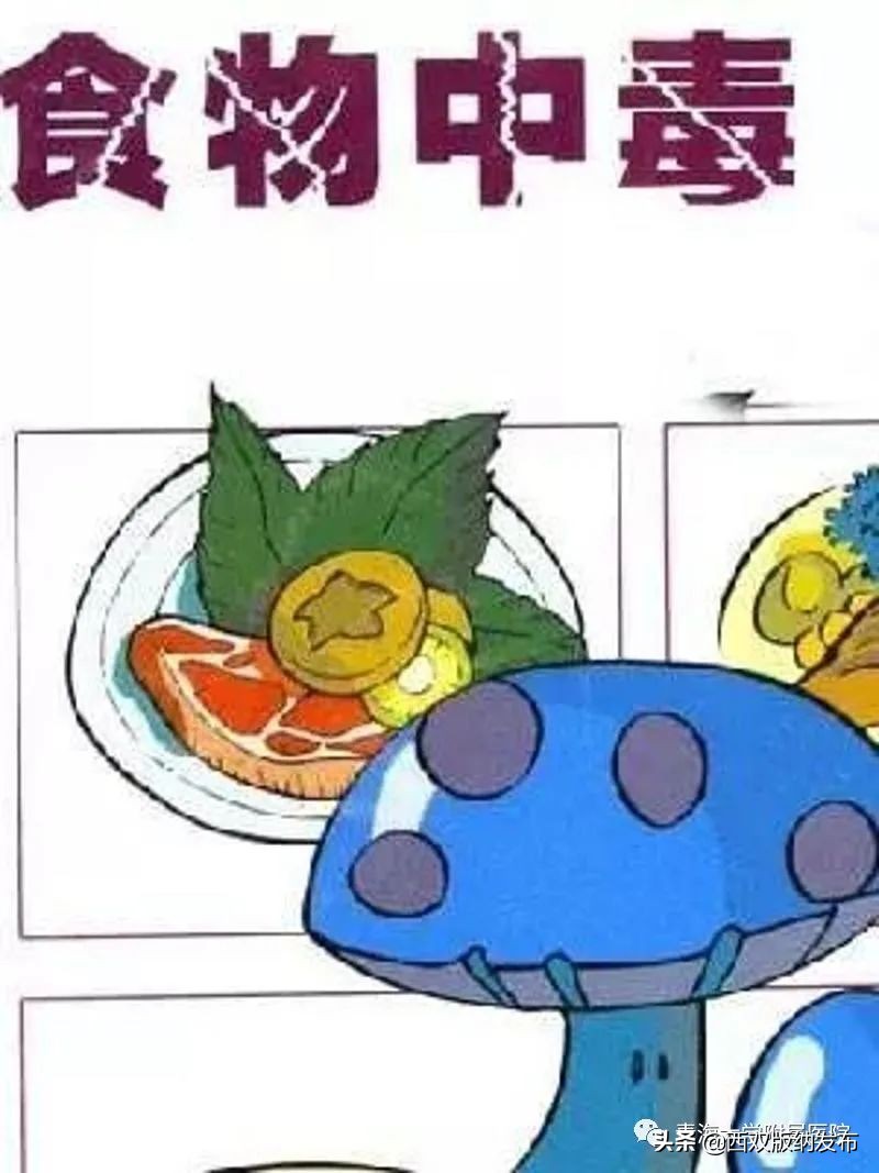食物中毒的症状 食物中毒的四种症状
