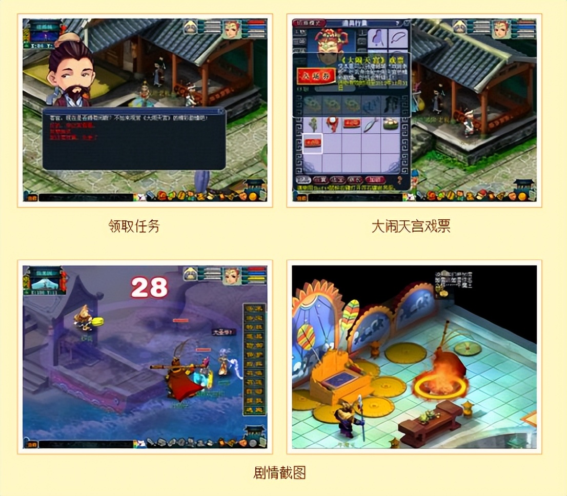 梦幻每日说丨潜能果上线，法宝与阵法的普及优化