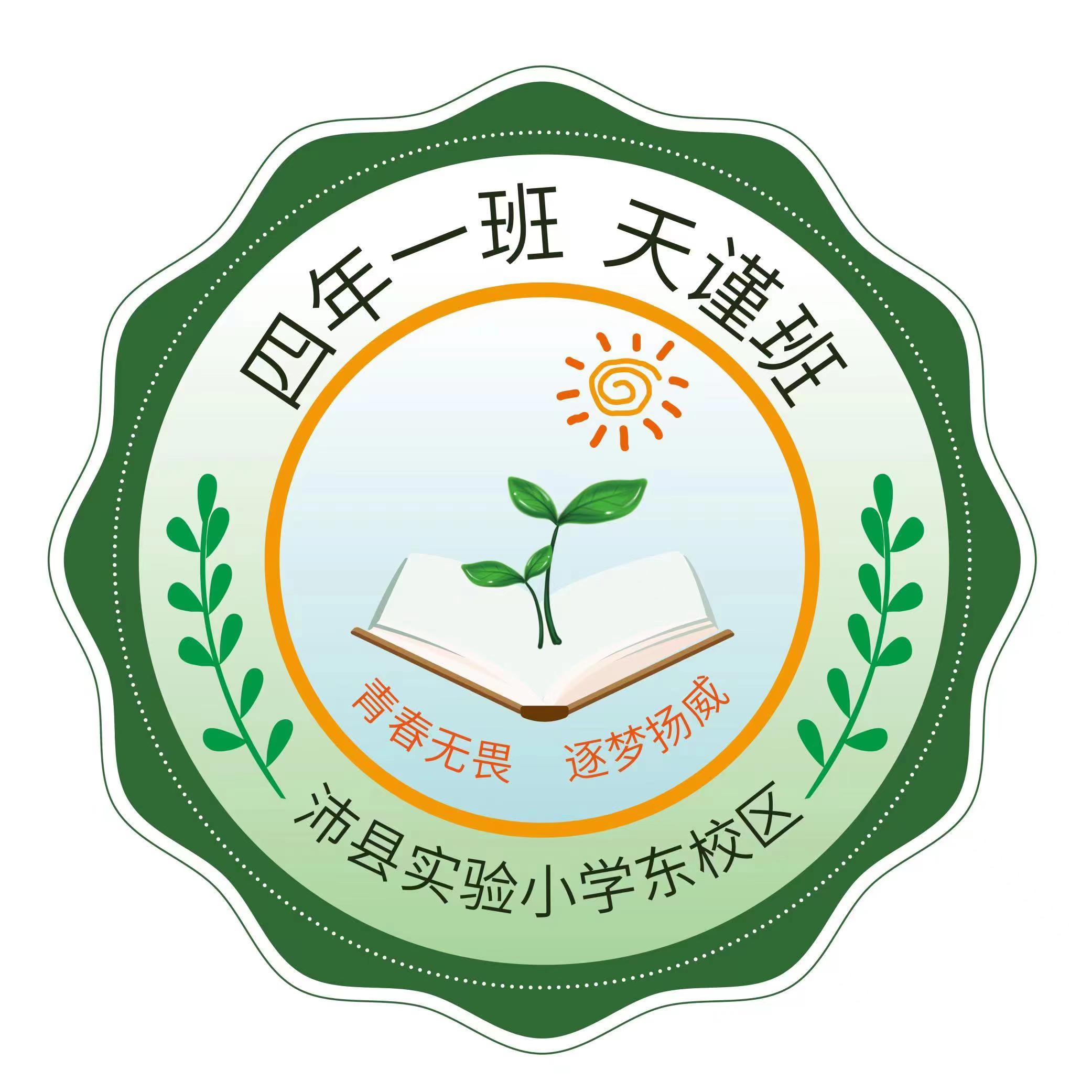 班徽设计图案大全 班组图标logo
