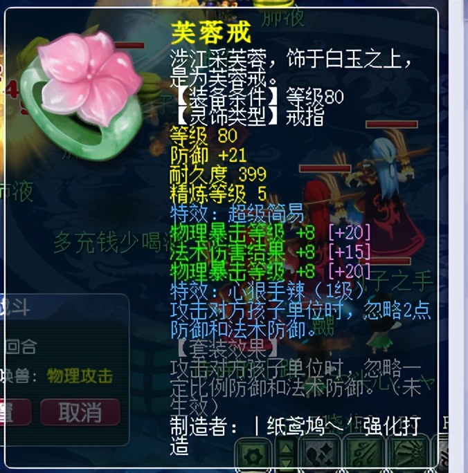 梦幻西游：老王鉴定大意导致失误赔钱，号主因祸得福喜提神装