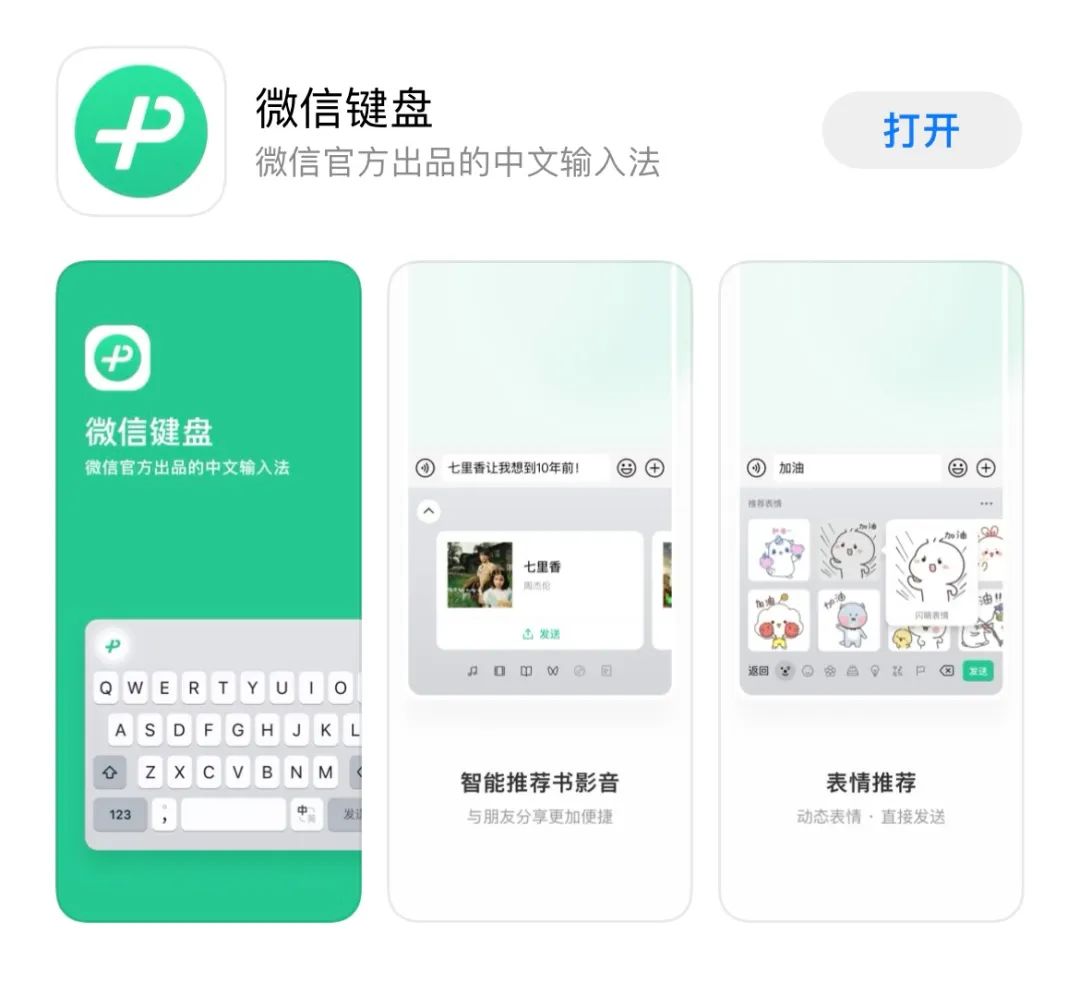 搜狗输入法下载 搜狗输入法定制版