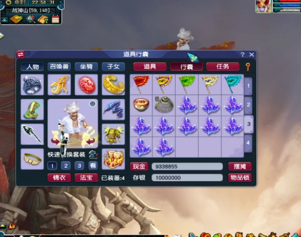 梦幻西游：玩家连开6个祈愿宝箱！这结果，质量还是不算太差