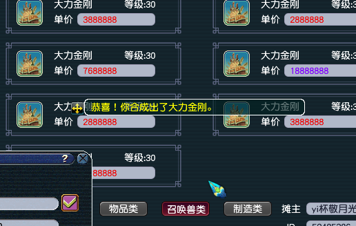 梦幻西游：玩家卖大力胚子赚钱，结果因炼妖上头，不赚钱反而倒贴