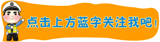 交管12123注册 交管12123最新下载