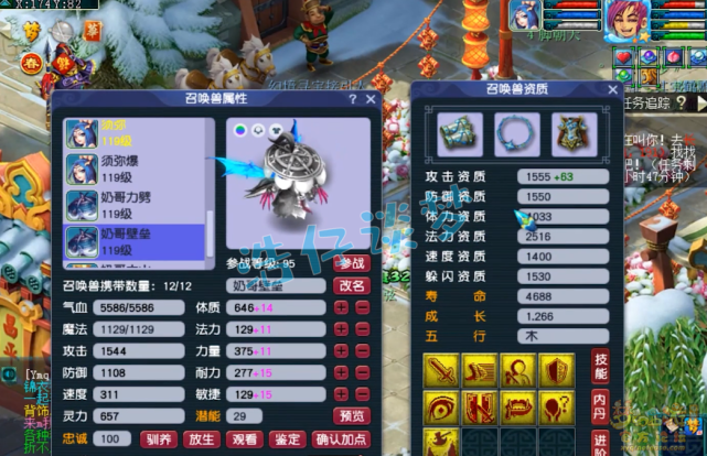 梦幻西游：109一线群雄方寸山，愤怒神佑特技无级别样样都不少