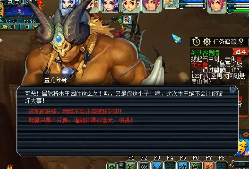 梦幻西游：玩家秀渡劫奖励，真可谓没有对比就没有伤害