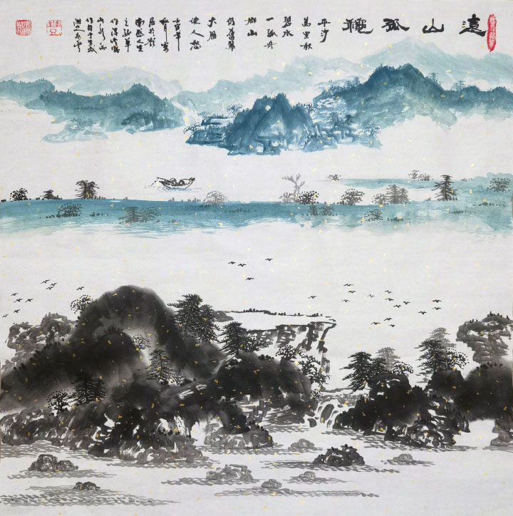 念奴娇过洞庭 《赤壁赋》