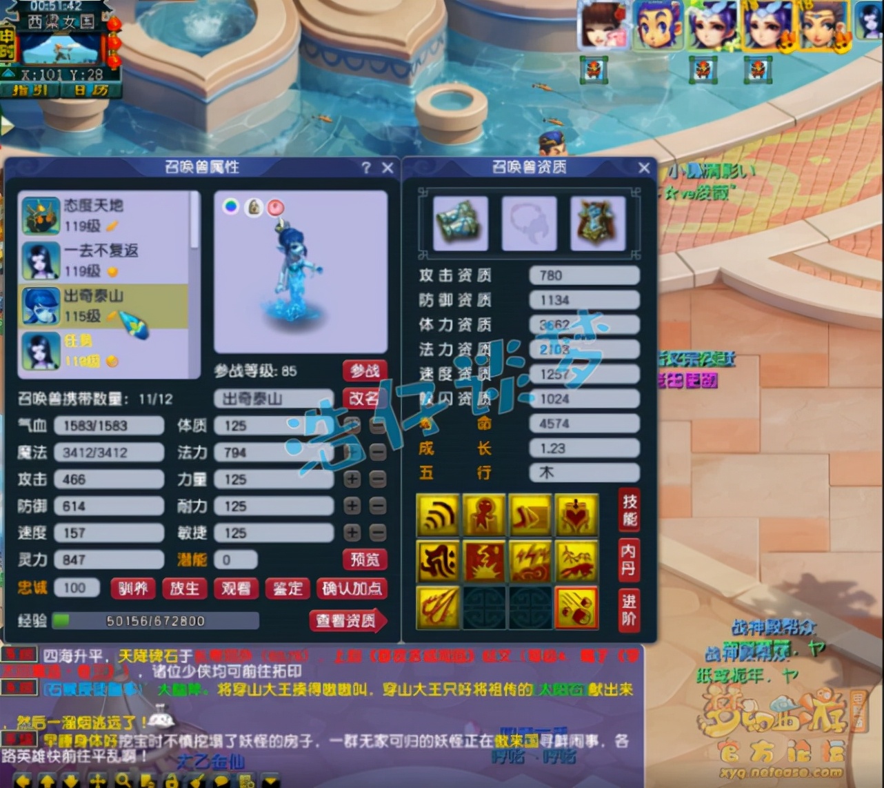 梦幻西游：109群雄16强魔王，16锻无级别加身，7法伤灵饰太馋人