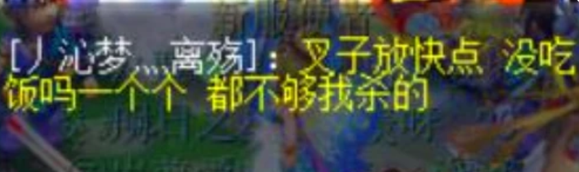 梦幻西游：放不放夜叉完全是个人自由