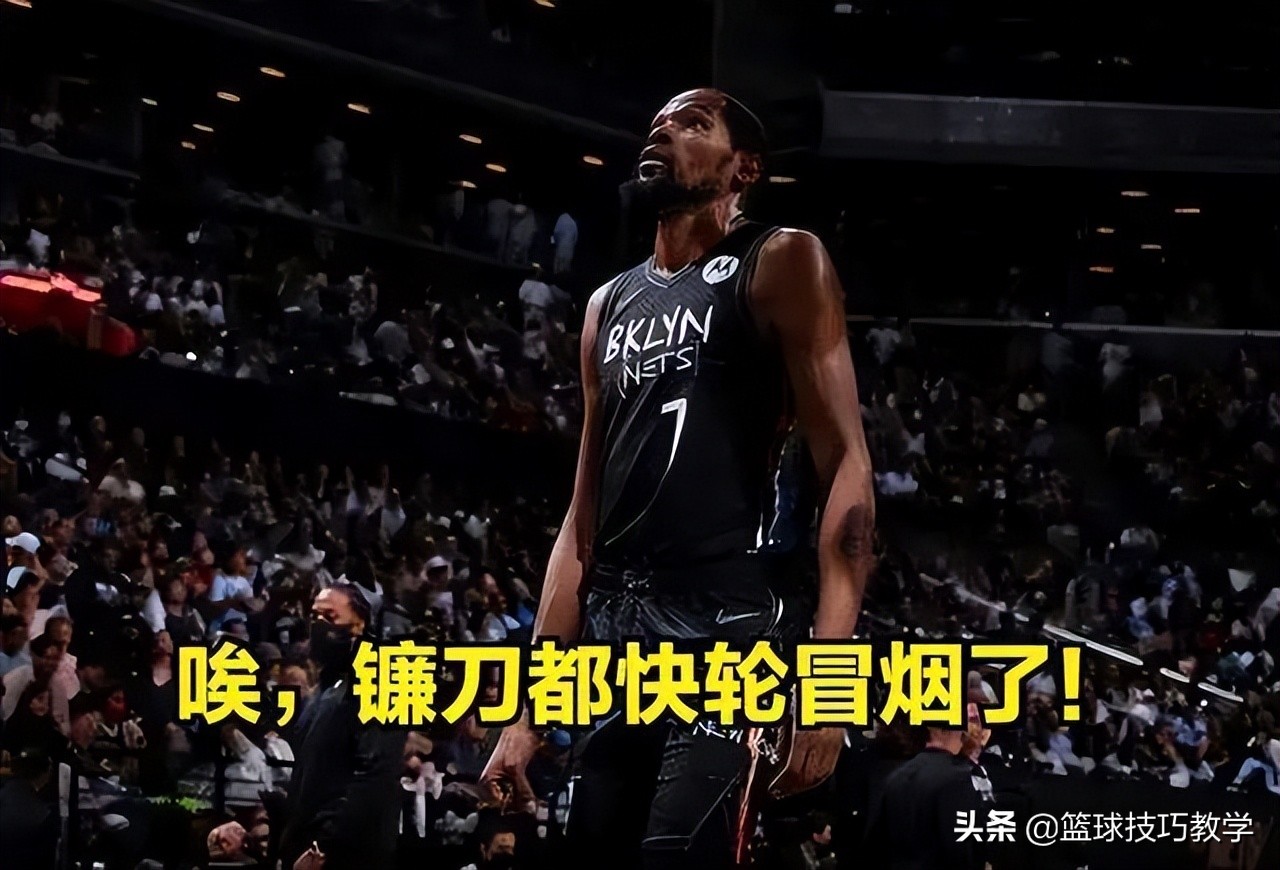 阿杜23分篮网遭绝杀篮网21分大逆转刷新记录杜兰特砍下321011