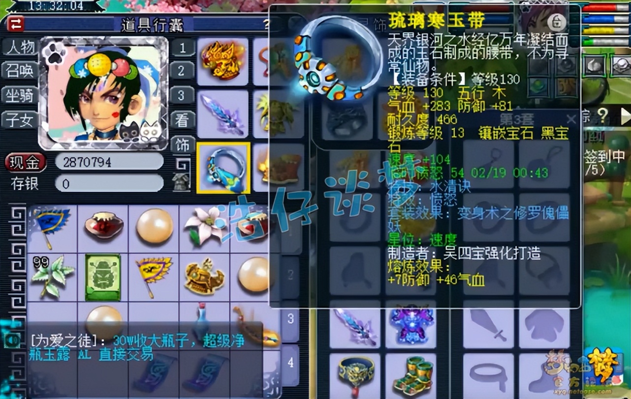 梦幻西游：敢跟封系抢速度？愤怒6特技加身，这175化生真不简单