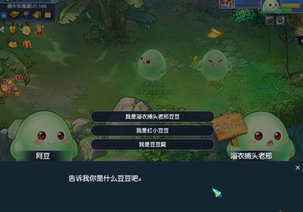 梦幻西游：暑假活动小副本测评以及单人冒险流程