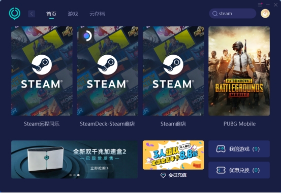 未识别的网络 未识别的网络怎么处理