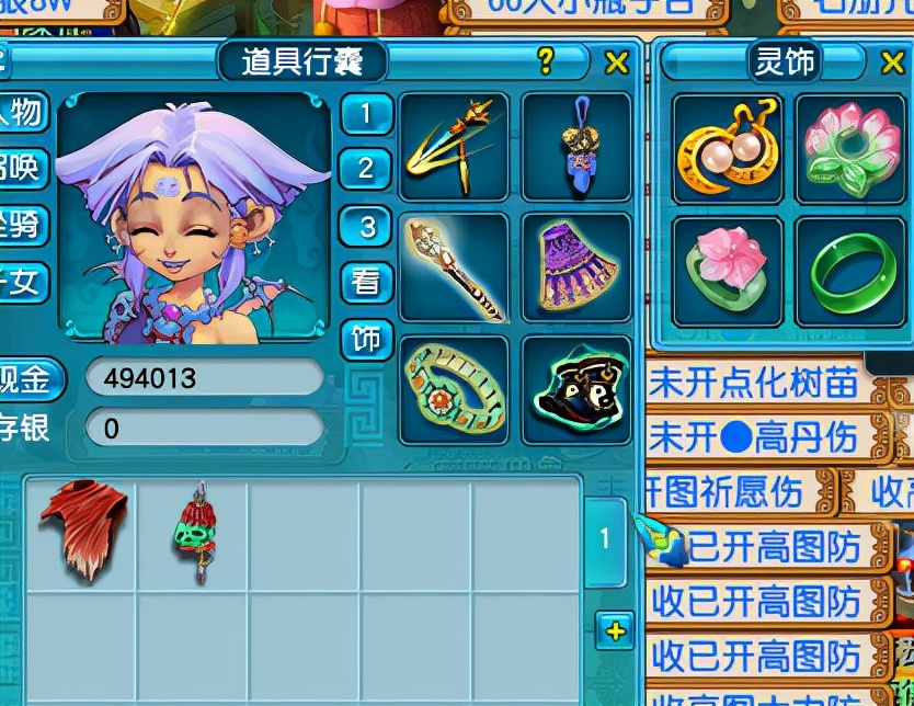 梦幻西游：直播抓100只小鬼，测试129级抓鬼的真实收益