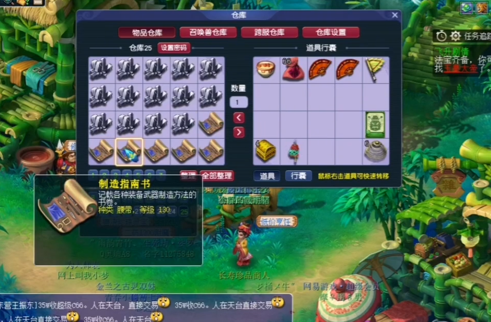 梦幻西游：玩家一组号虽没能全通生死劫，但这一车的奖励实在爽