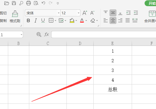 excel乘法公式 excel所有公式大全